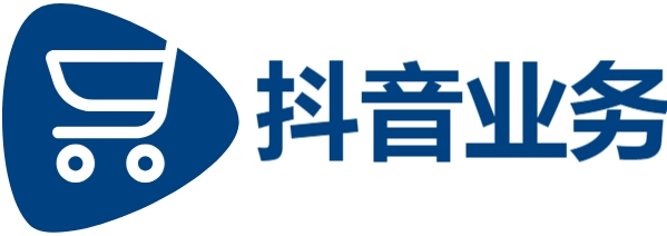 抖音业务24小时免费下单平台-抖音业务自助下单网站秒到-抖音在线业务24小时在线下单网站